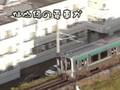 スカイビュー上杉