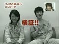 for those who love this couple in 14 sai no haha . another cute one: www.youtube.com www.youtube.com i just read somewhere that shida mirai thought of him like her