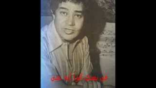 محرم فؤاد - معرفتش تحبني.Moharam Fouad - You Didn't Know How To Love Me