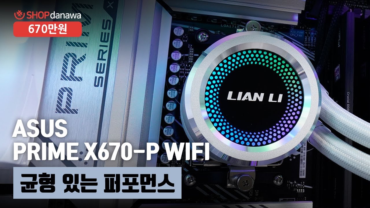 조립PC
