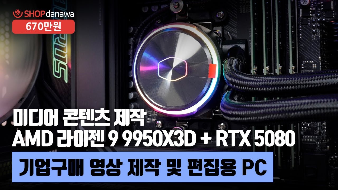 동영상썸네일-1