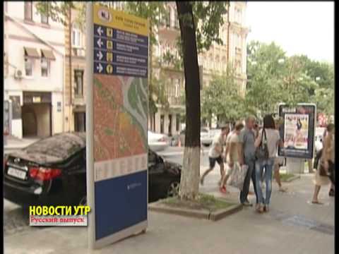 Смотреть видео