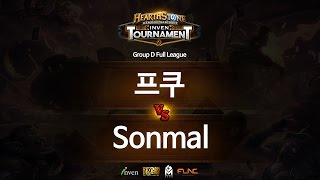 하스스톤 인벤 토너먼트 4회 4라운드 프쿠 VS Sonmal