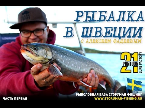 диалоги о рыбалке фадеев диалоги о рыбалке фадеев