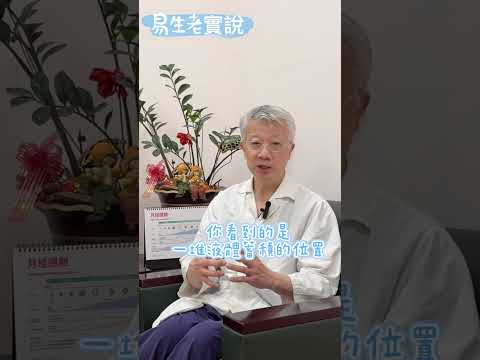 取卵顆數與濾泡數不同