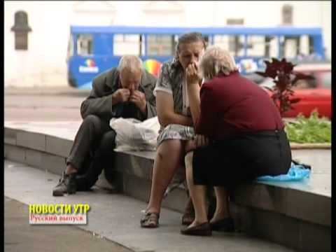 Смотреть видео