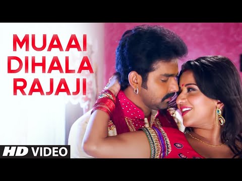 Image result for Muai dihla raja ji rajai me bulai ke