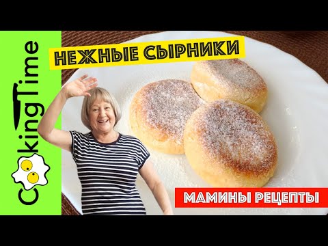 🔴 СЫРНИКИ ИЗ ТВОРОГА В ДУХОВКЕ 🔴 очень вкусные и нежные | простой проверенный рецепт в духовке