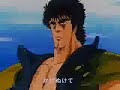 Hokuto no Ken 2 - Tough Boy Opening RAW