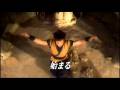 Dragon Ball Evolution Official Theatrical Trailer