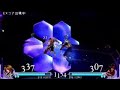 Dissidia : Gameplay FFX