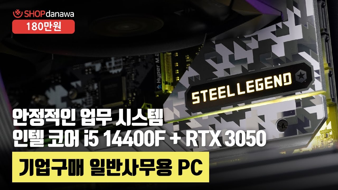 조립PC