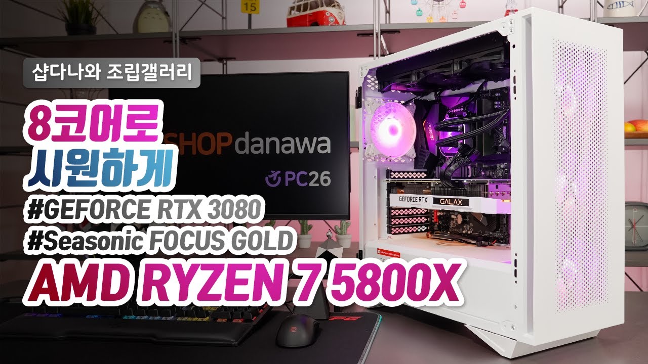 조립PC