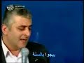 erbet tin7al 8 and 14 AZAR