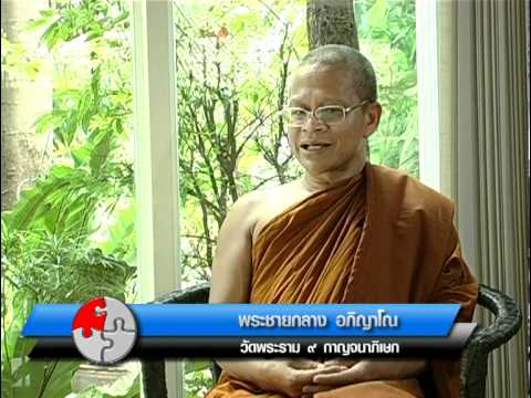 รายการ ต่อประเด็นเป็นข่าว