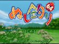 ぬし釣り64
