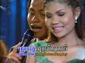 Meas Sok Sophea & Youn Sopheap Meas Sok Sophea & Youn Sopheap