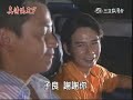 真情滿天下之龍安戀第279集-3 生氣的安安真可愛