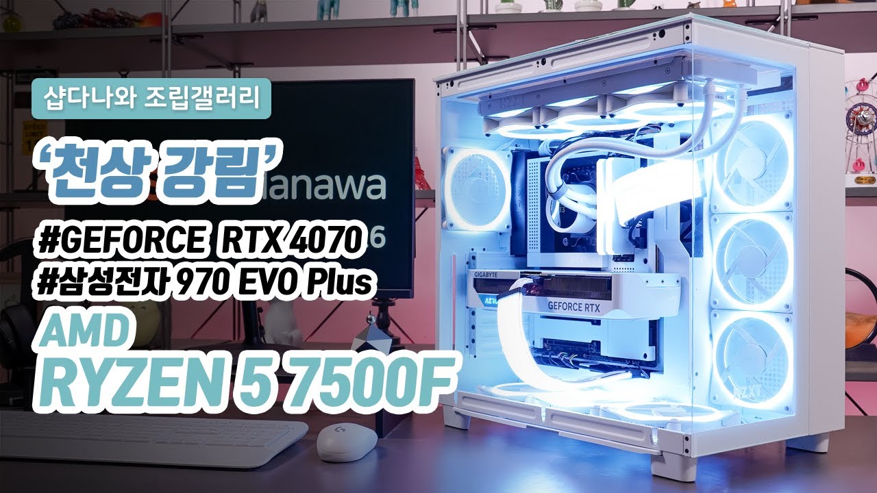 조립PC