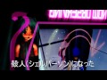 MMD Drama Fest 2012 trailer of the The Ship Who Sang by Anne McCaffrey done with Vocaloid Characters