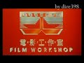kong films