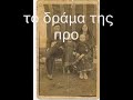 palies fotografies