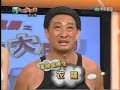 愛台灣 趕羚羊 全民大悶鍋