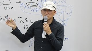 チームラボに学ぶ次世代的働き方