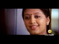 muttathey mulle song from mayavi malayalam movie new version 2009