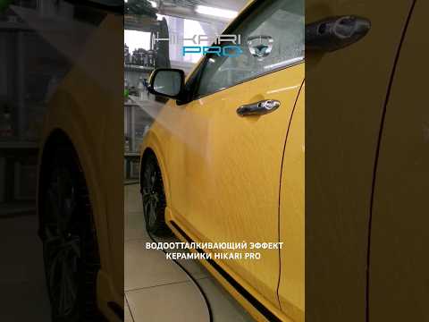 НИЧЕГО НЕОБЫЧНОГО ДЛЯ НАСТОЯЩЕЙ КЕРАМИКИ HIKARI PRO