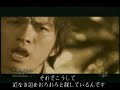 ?????? - Tokio (Japanese subtitles)