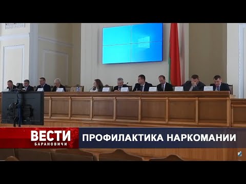 Вести Барановичи 03 июня 2022.