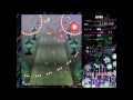 Ten Desires Extra Stage