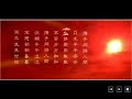 Nam Tay Nhau Di Khap Nhan Gian