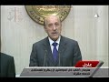 خطاب عمر سليمان .. الخميس 10/2/2011 عقب خطاب مبارك