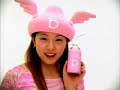 Bii Drink
