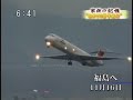 ftv 家族の記憶 『事故から4年』 2/2  須賀川第一中学柔道部リンチ事件 