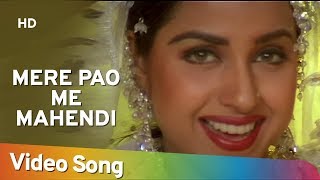 Mere Paaon Me Song MP3 Download with Lyrics