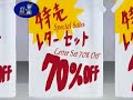 Kyoshiro to Towa no Sora Episode 7 (part 1 of 3)