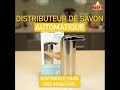 Distributeur de Savon Automatique | GiFi