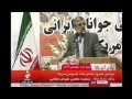 Iran Live News | BBC Persian TV review of 4 November 2009 Anti-government demonstration