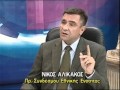 SYZHTONTAS SYNDESMOS ETHNIKIS ENOTITAS 20 01 2012 02