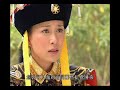 Voyage of Emperer Qian Long to Jiang Nan 乾隆皇下江南 Ep1 Pt2