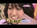 Japanese Idol Gameshow - Cosplay Battle pt1 [SUBS]