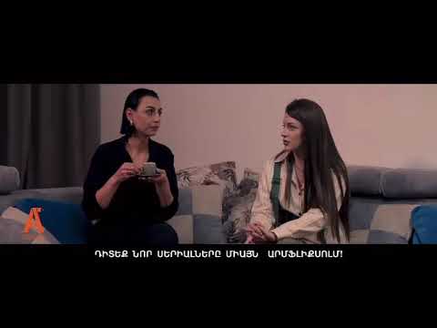 Վերջին Գիշերը/Verjin Gishery