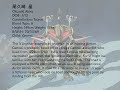My Hime Ending - mythological information