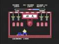 【嫁の挑戦3】今度はイーアルカンフーを嫁にやらせてみた【MSX】