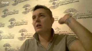 Полное Солнечное Затмение — время сущностных перемен