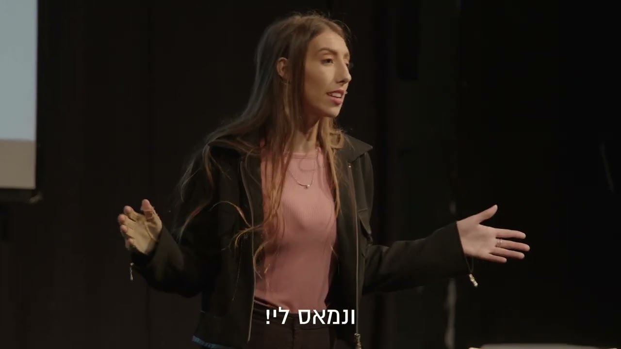 Shani Zohar - The Cage of Gold - HEB SUB