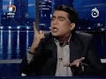 Tariq Aziz(part 1) - 4manshow